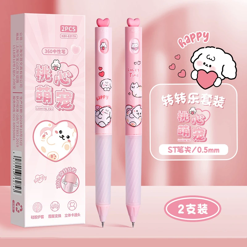 

Кавайные вращающиеся гелевые ручки