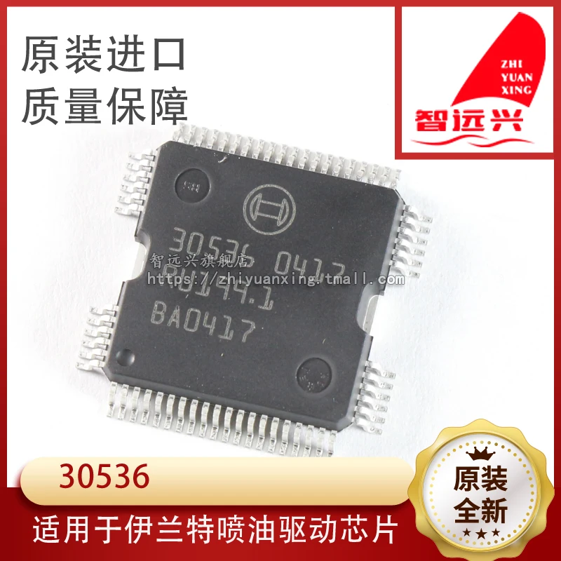 Оригинал 30536