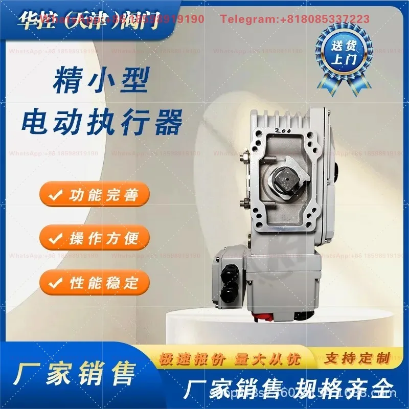 Электрический привод Bernard Smart Compact BMS-200S, 200 Нм, 380 В, 90 °   Привод для нефтехимических клапанов IP67 (art.: 3920dafeed819) - 3920dafeed819