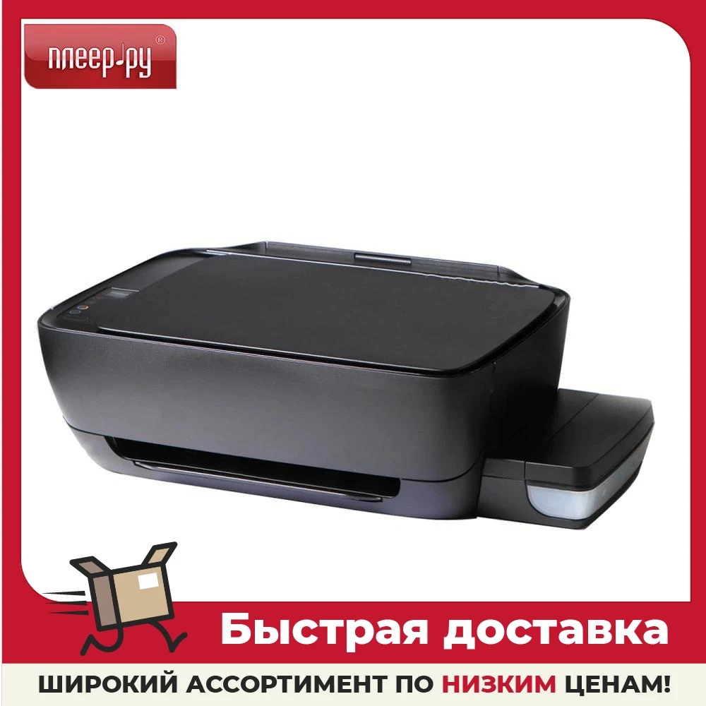 МФУ HP Ink Tank 315 |