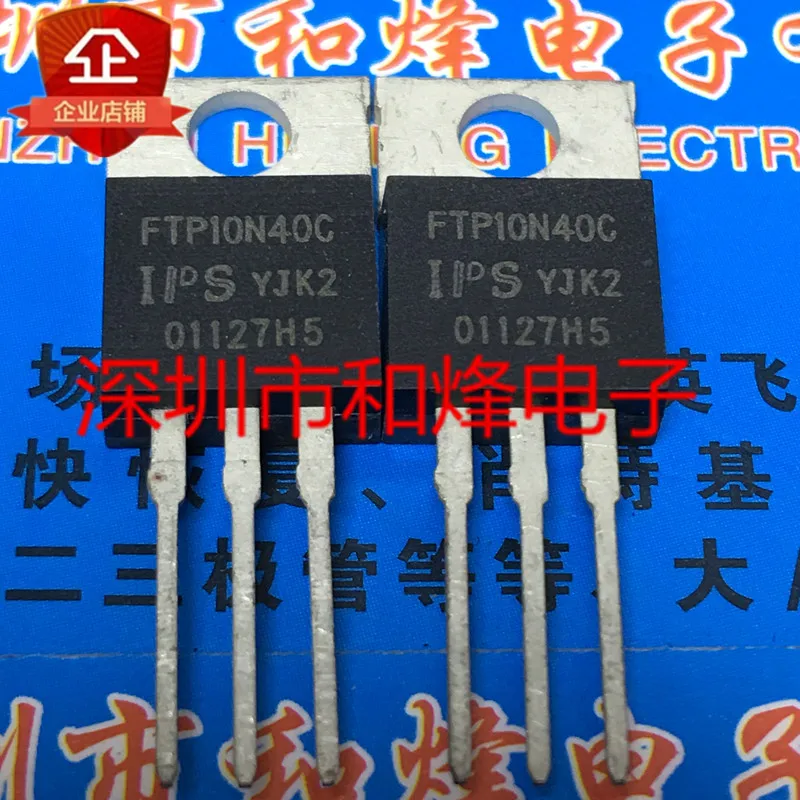 

Original 2pcs/ FTP10N40C TO-220