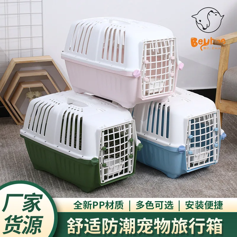 

2022 New Pet Air Box Breathable Removable and Washable Fashion Car Pet Kennel Dog Kennel Cat Kennel Pet Backpack Cat Carrier