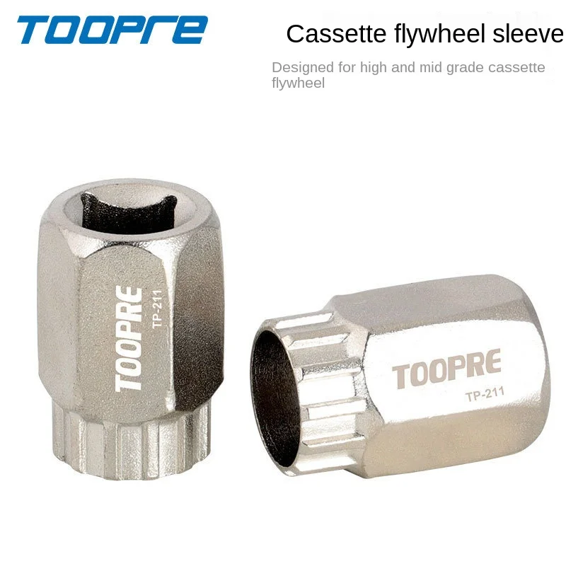 Гаечный ключ Toopre для демонтажа велосипедной кассеты | Спорт и развлечения
