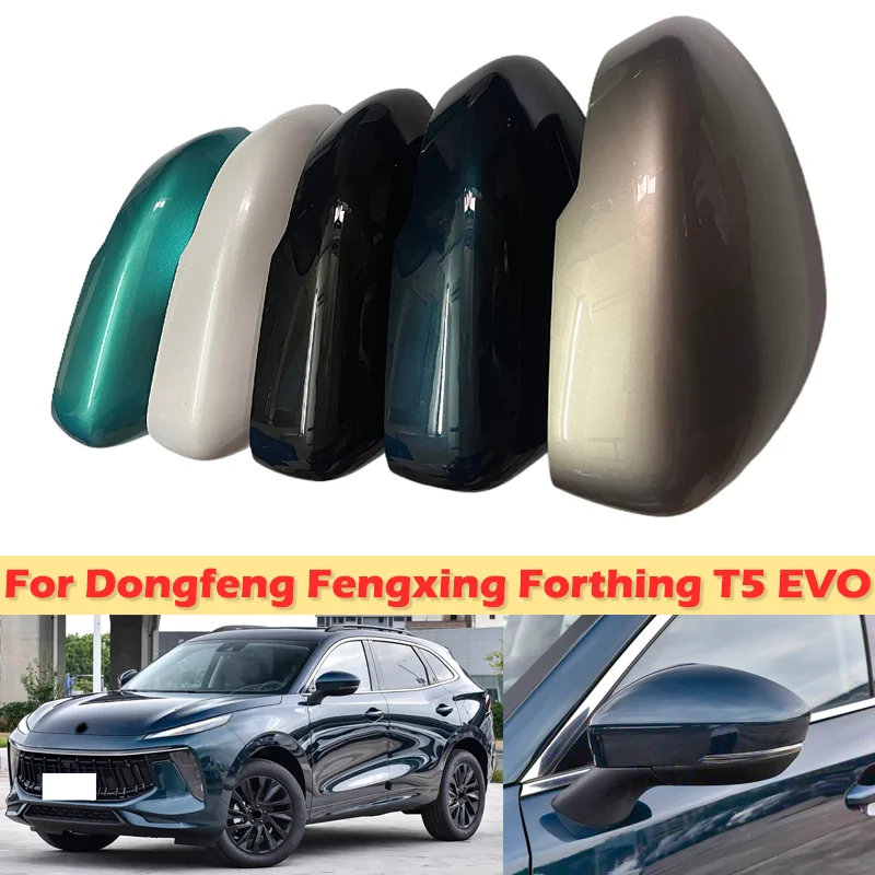 Фото DinCh для Dongfeng Fengxing Forthing T5 EVO, крышка зеркала заднего вида, боковая крышка зеркала заднего вида, корпус, крышка капота №1