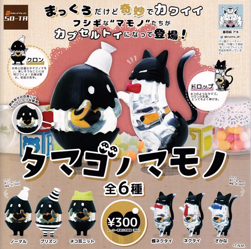 

SO-TA Gashapon Capsule Toys Kawaii Elf Egg Animal Cat Cute Action Figure Anime Desktop Decor Kids Gifts