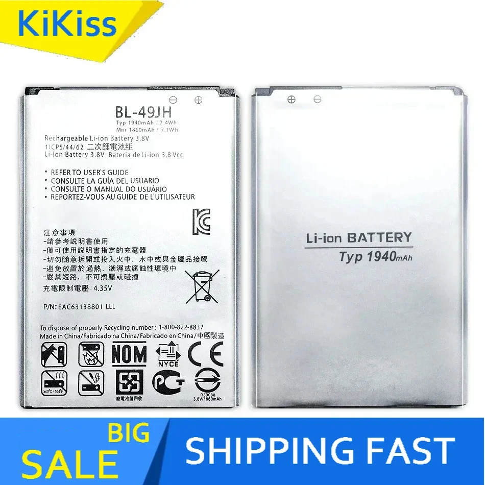 Сменный аккумулятор BL-49JH 1940 мАч для LG K4 LTE K130E K120E K120 K3 LS450