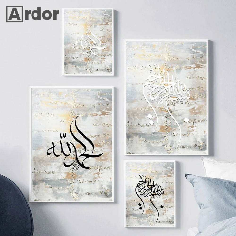 

Islamic Black White Quotes Posters Abstract Arabic Calligraphy Wall Art Canvas Painting Print Wall Pictures Living Room Decor