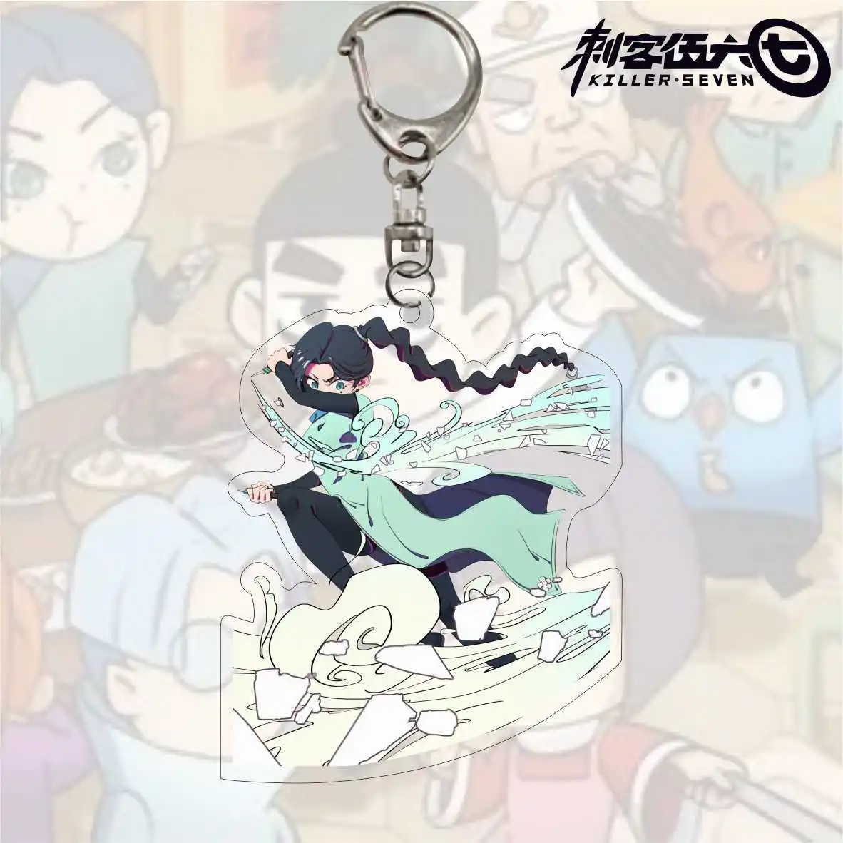 Брелок-брелок-брелок Killer Seven Scissor laveros