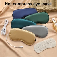 steam sleep mask hot compress temperature control heat silk eye mask blindfold cover electrical usb liner spa fatigue relief
