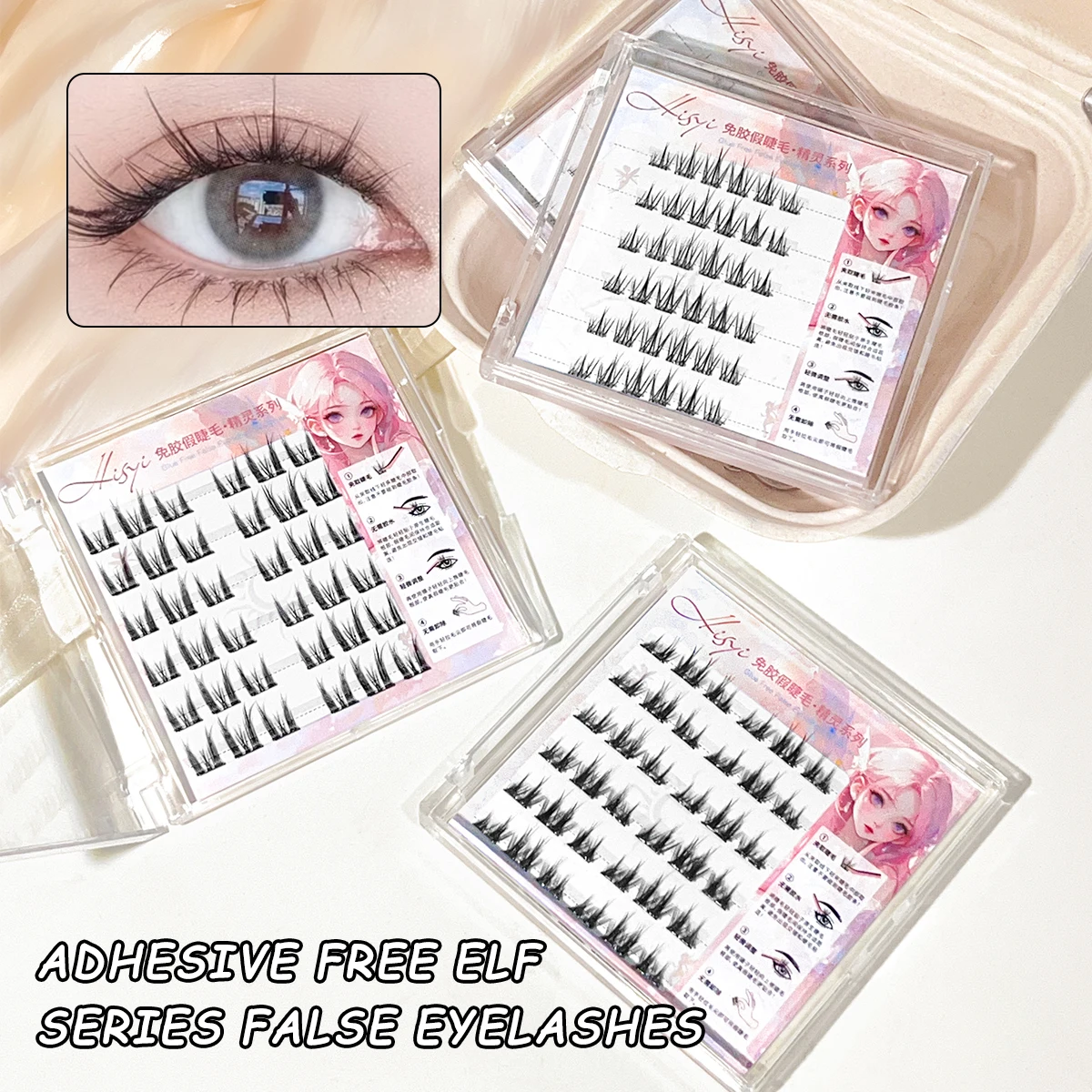 Серия накладных ресниц без клея Эльф естественно густые и вьющиеся а одиночный