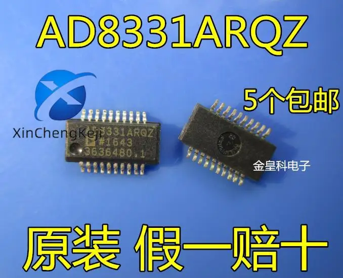 

2 шт. Оригинальный Новый AD8331ARQZ AD8331ARQ AD8331 SOP20 усилитель ADI