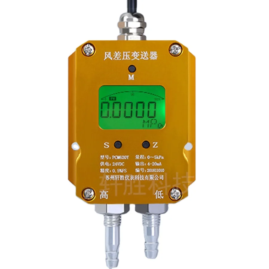 

Pressure Difference Transmitter Sensor Tube Micro Boiler Coal Wind 4-20ma Gas Differential Pressure Transmitter