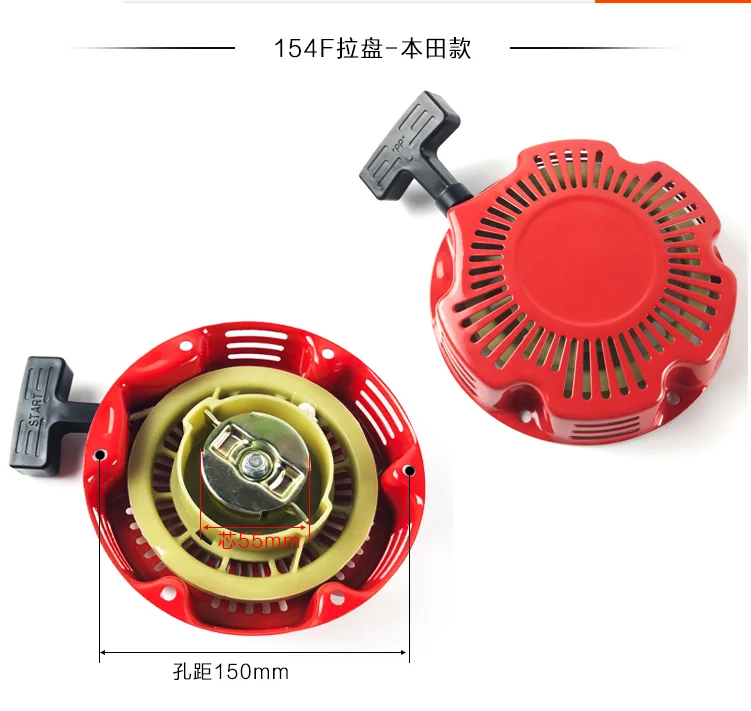 

Стартер генератора 152F 168F 170F 177F 188/190F