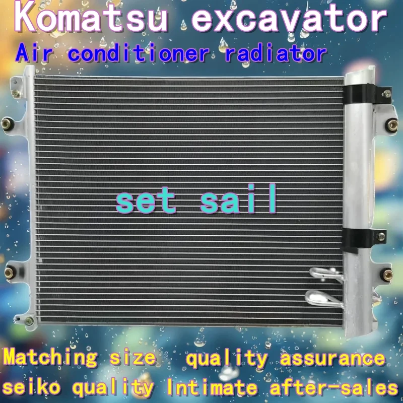 Аксессуары для сборки конденсатора Komatsu радиатор PC200 210 220 240 300 350-8 мес. запасные