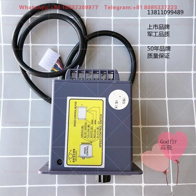 Фото Двигатель переменного тока Lianyi LINIX220V 60Вт с регулятором скорости №2