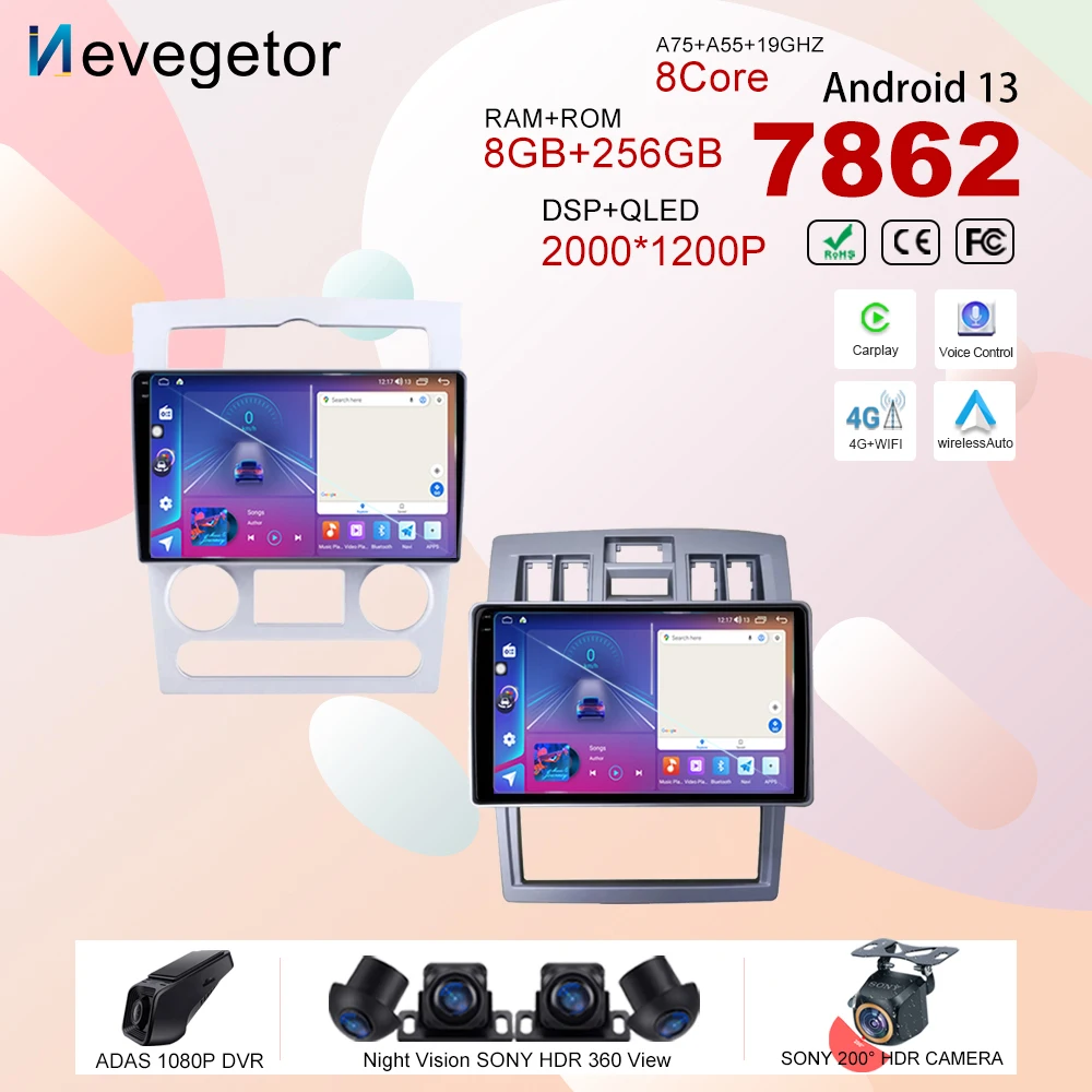 Android 13 для Hyundai Rohens Coupe 2004-2006 автомобильный радиоприемник стерео мультимедийный