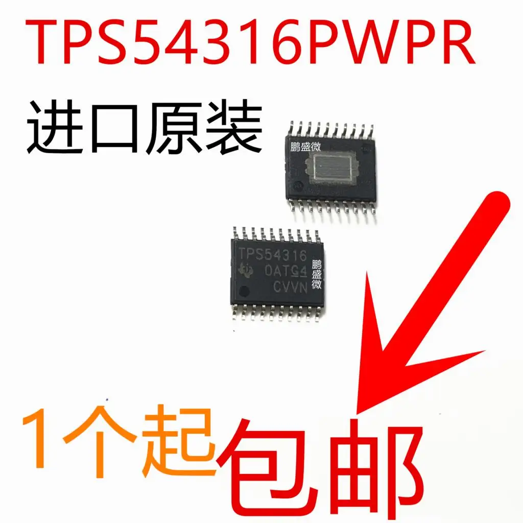 

free shippingTPS54316PWP TPS54316PWPR TPS54316 10pcs