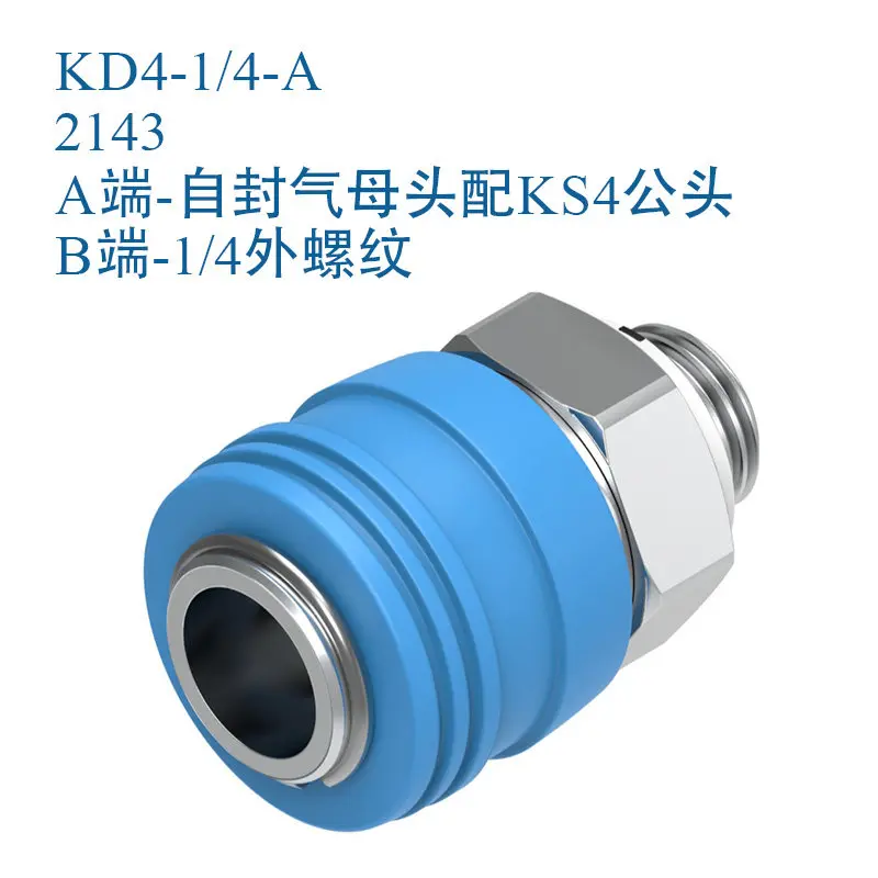 Фото Пневматический соединитель FESTO Quick Connect Socket KD4 KS4 CK-A I Series, фитинг для воздуха 2143 2154 №2
