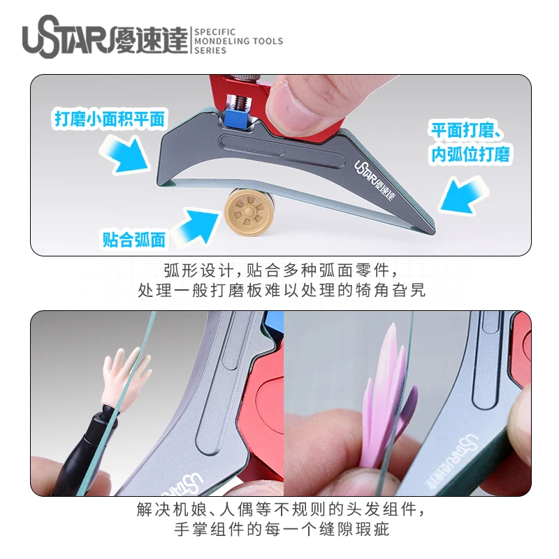 Инструменты для моделирования металлическая ручная шлифовальная машинка