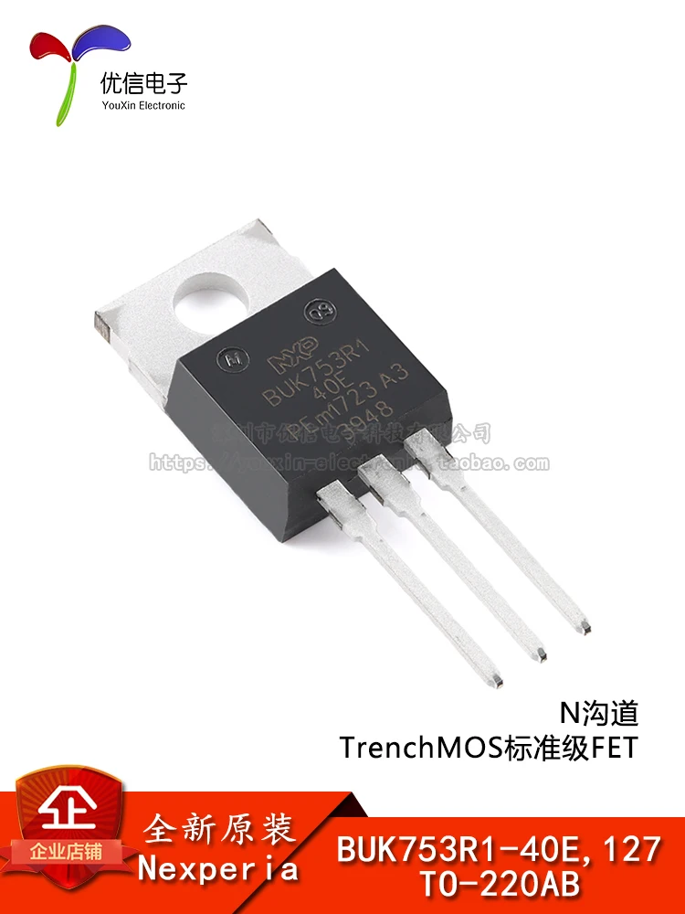 10 шт. оригинальный телефон от 127 до 220AB N channel TrenchMOS standard FET