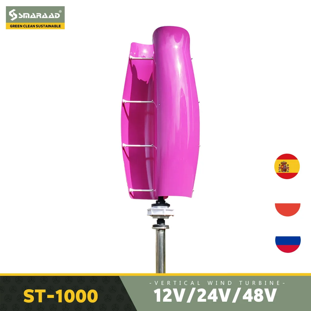 

Smaraad Windmills Generator Vertical Wind Turbine System Power Plant 12v 24v 48v 800w 1000w With Mppt Charge Hybrid Controller