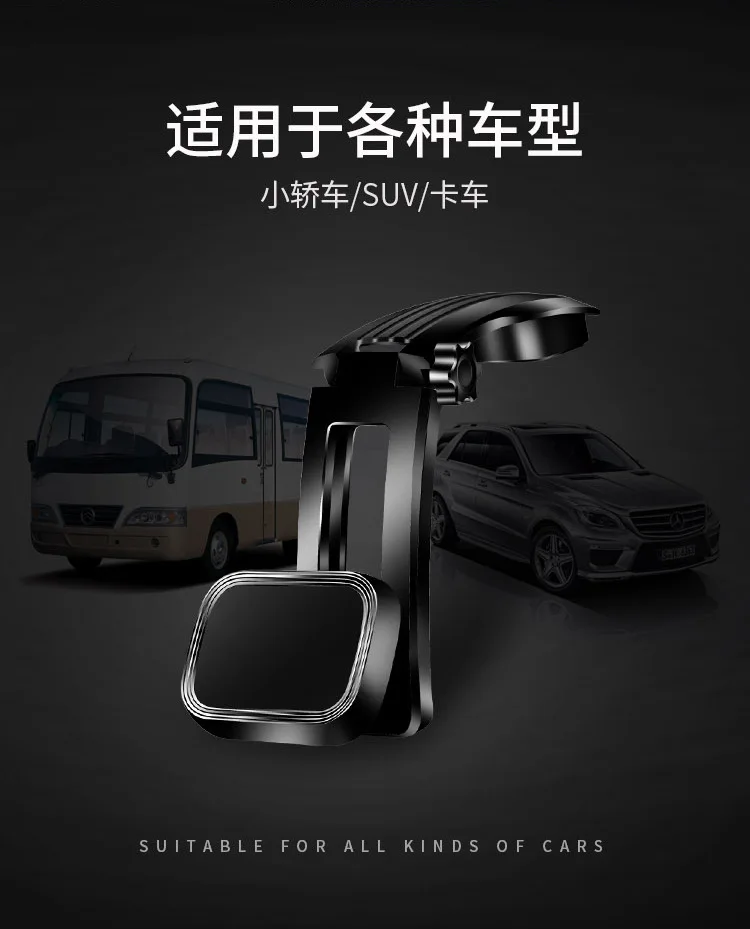 Телескопический Регулируемый автомобильный держатель на присоске с магнитным