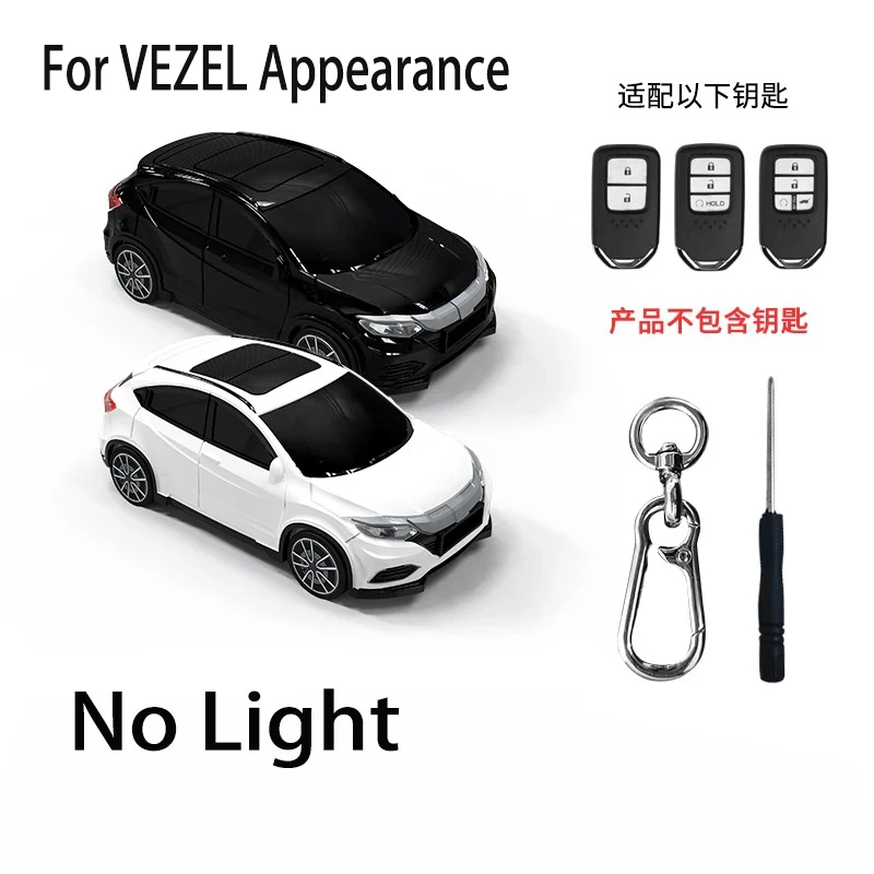 

Чехол для ключей Honda VEZEL, модель автомобиля 3, 4, 5, кнопка для CRV Fit Civic HRV City Odyssey, чехол для дистанционного ключа автомобиля, держатель для брелока, сумка