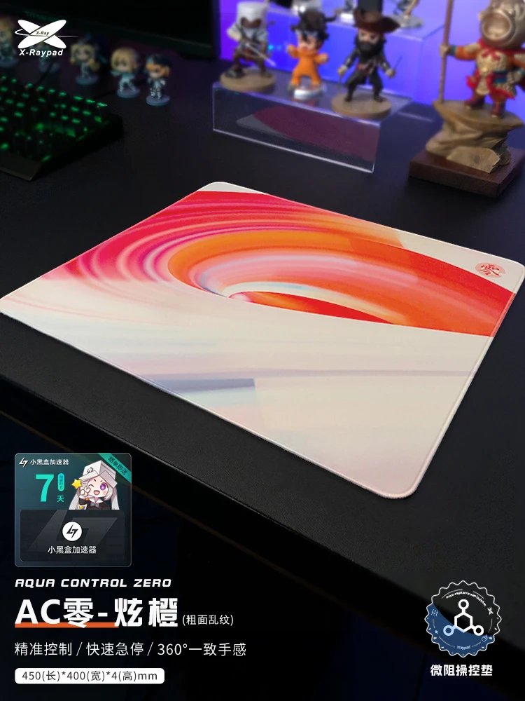Xraypad AC Zero игровой коврик для мыши 450x400 900x400 грубая текстура FPS килимок киберспорта