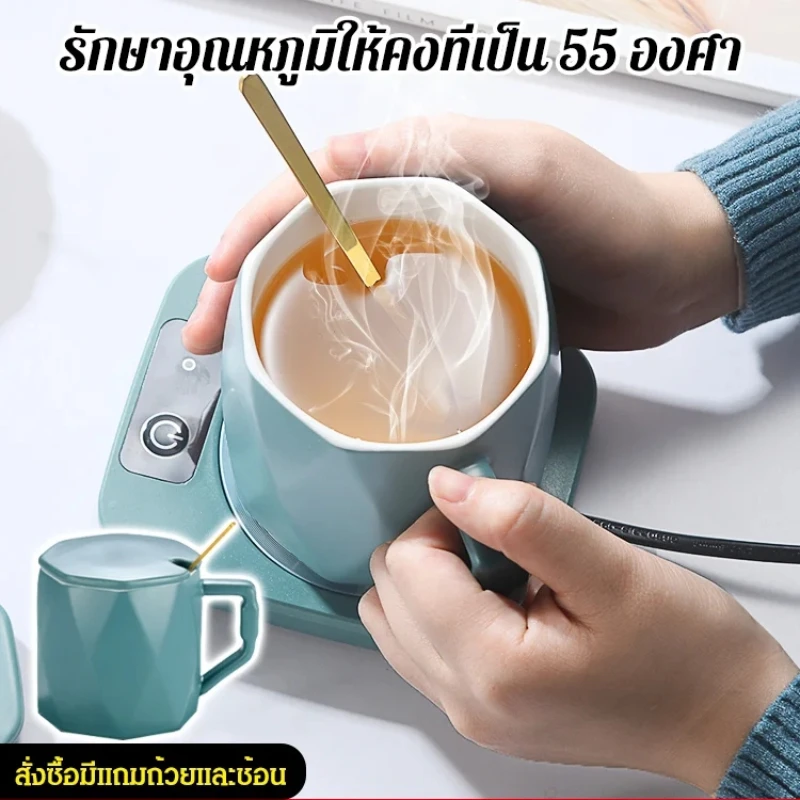 

Термоизоляционная подставка для дома и офиса с постоянной температурой, 55 °