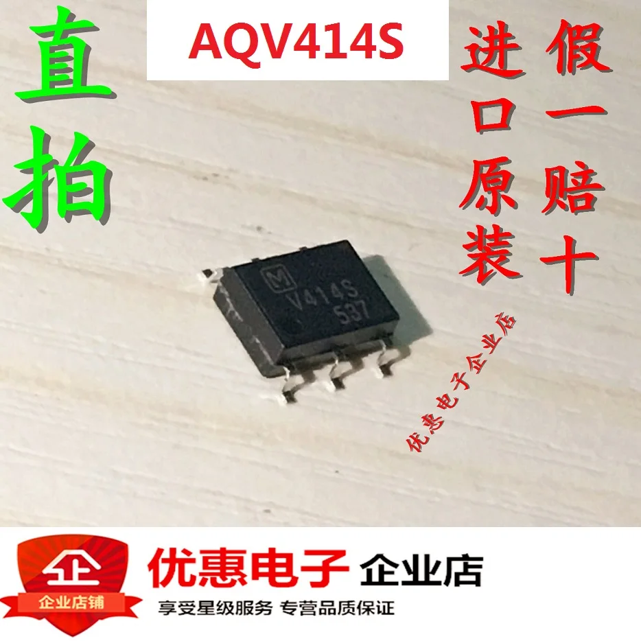 

V414S AQV414SX SOP6