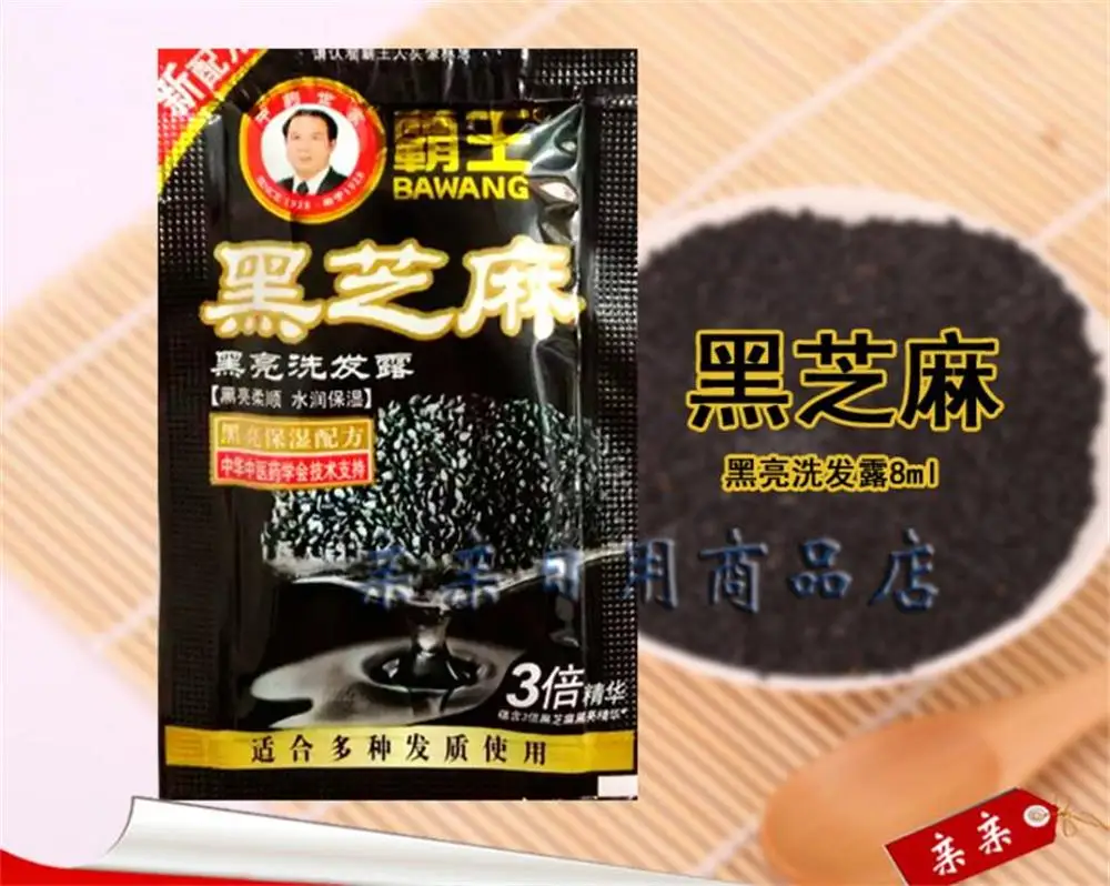 

Herbal Natural h air Loss Treatment For Men Alopecia Anti Baldness Stop h air Loss Promote Regrowth Beard Growth o il Shampoo