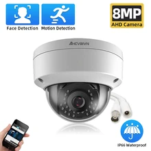 H.265 8MP 5MP Surveillance CCTV Camera Vandalproof 4K HD Camera Motion Face-Detection IR Cut Night Vision Big Dome AHD Camera