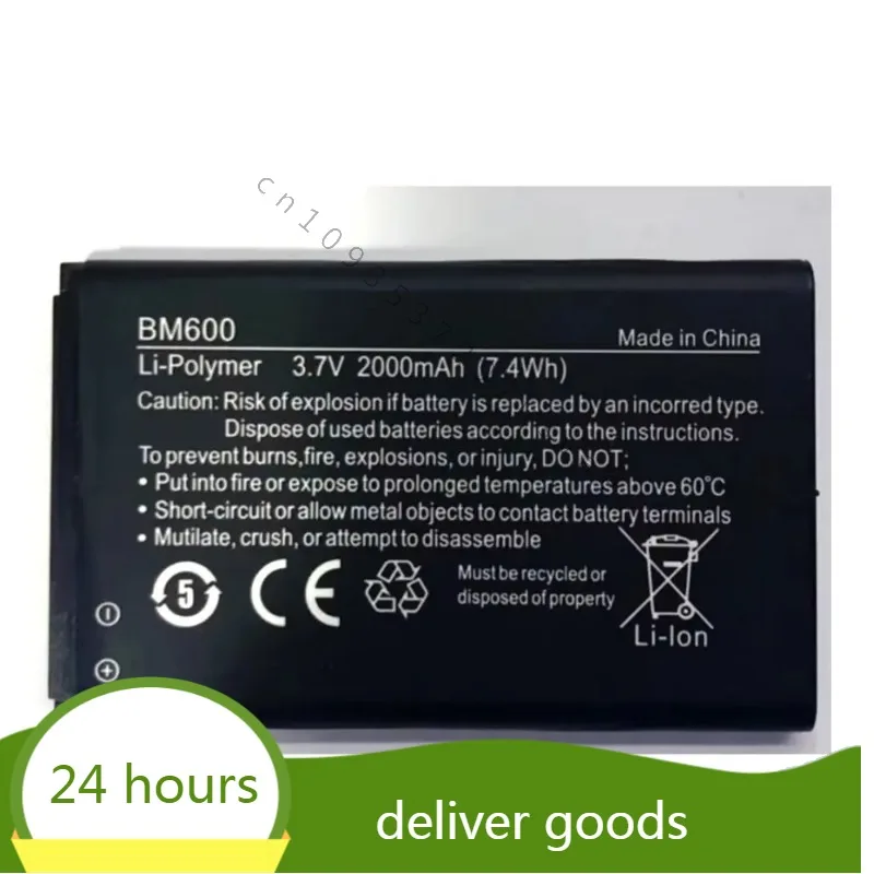 Сменный аккумулятор размера 2000 мАч 7 4 Втч 3 В для NUBIA WD660 6BT-R600A-0006 BM600 Hotspot Wi-Fi