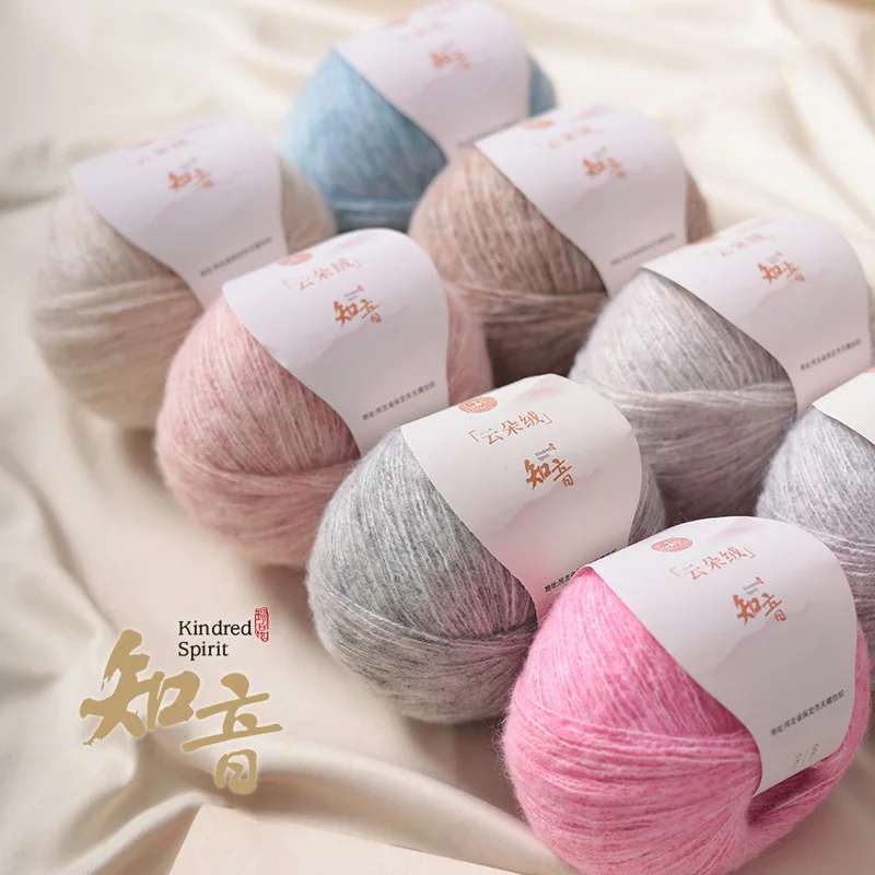 Фото Пряжа Cloud Velvet 50 г, фантазийная шерстяная пряжа, тонкая пряжа для ручного вязания шарфов, шапок, шалей, нитки для рукоделия, вязания крючком и спицами №4