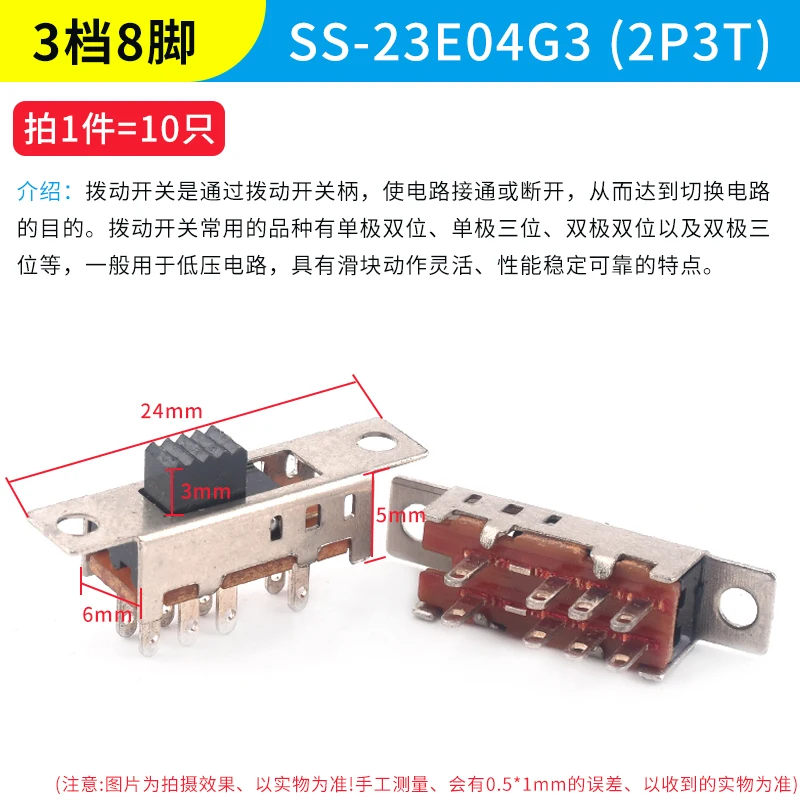

Микропереключатель SPDT 2/3 положения 3/4 вывода для Arduino