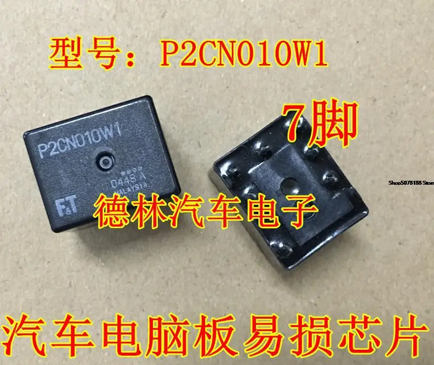 

Автомобильный чип P2CN010W1 7, электронный компонент
