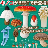 japan genuine ikimon gashapon capsule toys qi tan club cute kawai soft soft mushroom pendant mushroom pendant