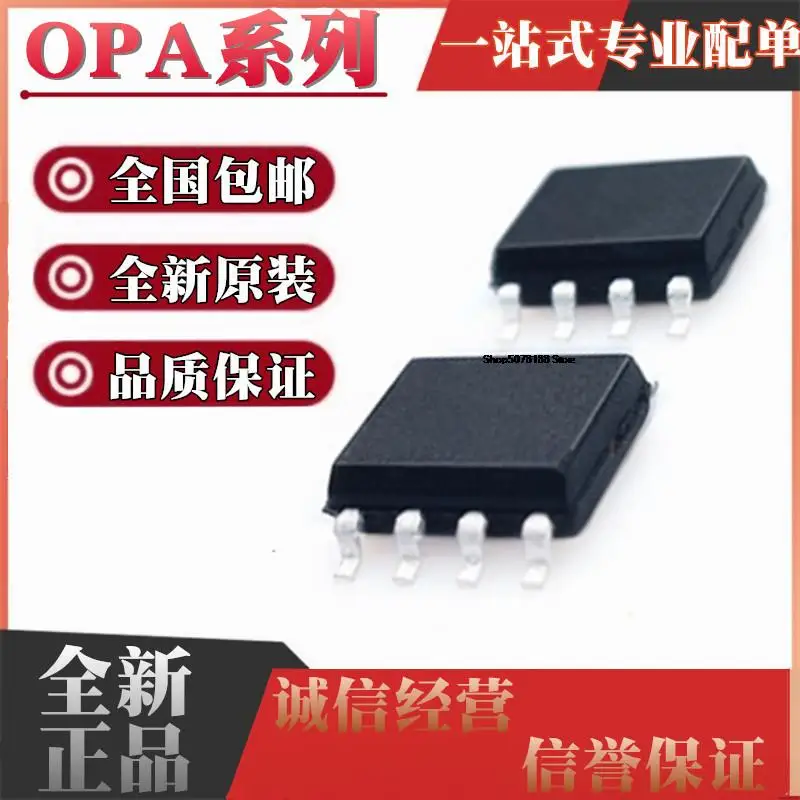 

10pieces OPA2209 2301 2313 2314 2316 2317 2325 2330 2333AIDR IDR AID