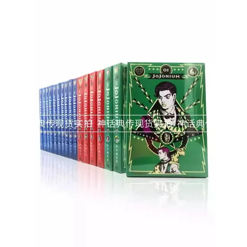 JOJONIUM JoJo's Bizarre Adventure Том 1-16 | AliExpress