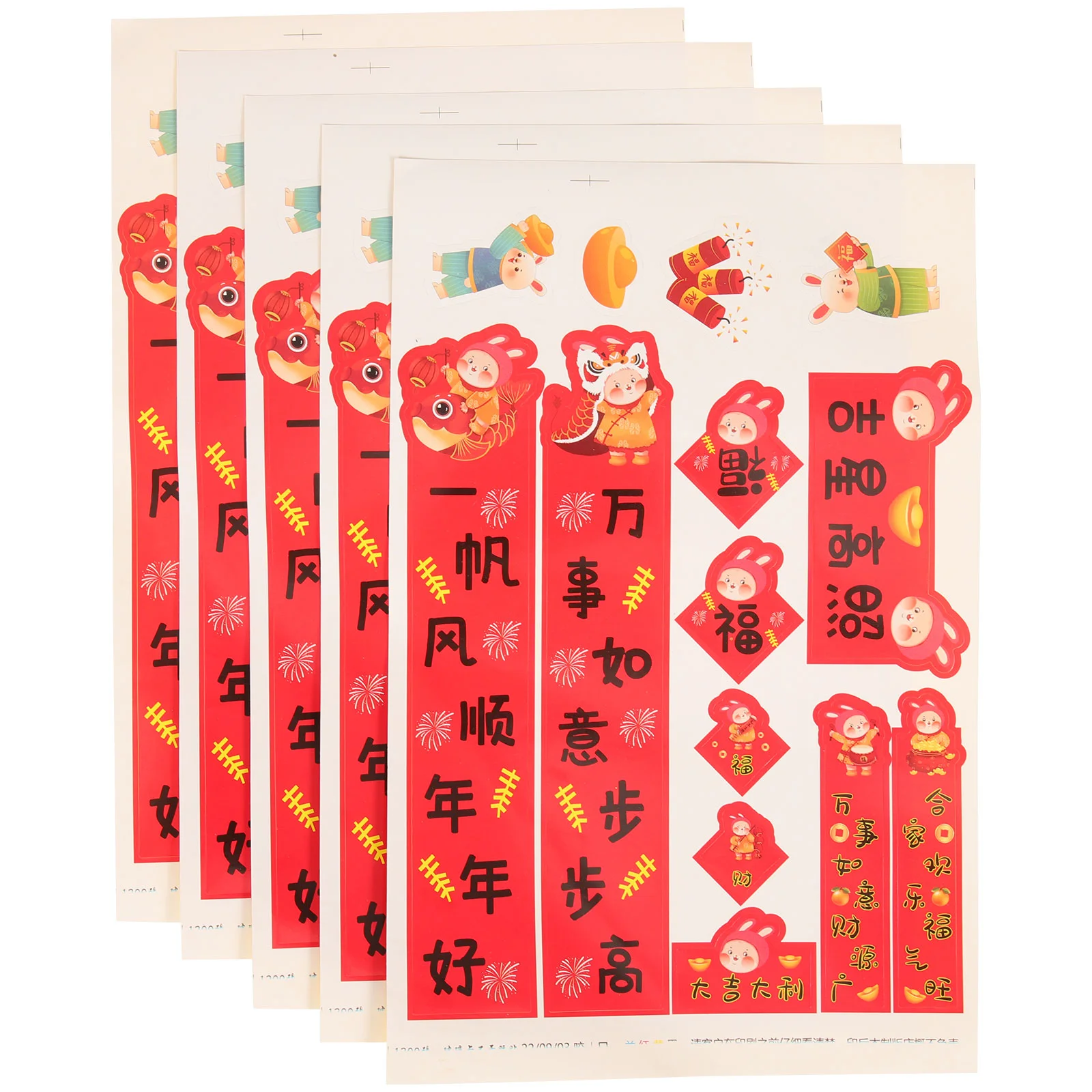 

Couplets Sticker Year Spring Stickers Chinese Festival Rabbit Couplet Diy Minidecorative Character Fu Lunar Duilian Chunlian
