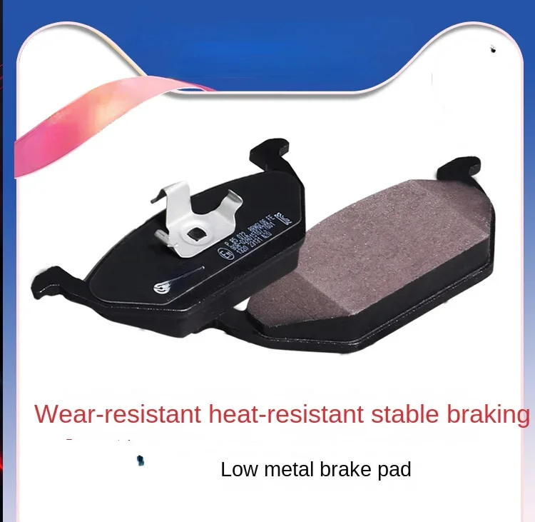 Колодки передние тормозные низкие металлические дисковые Golf Suteng