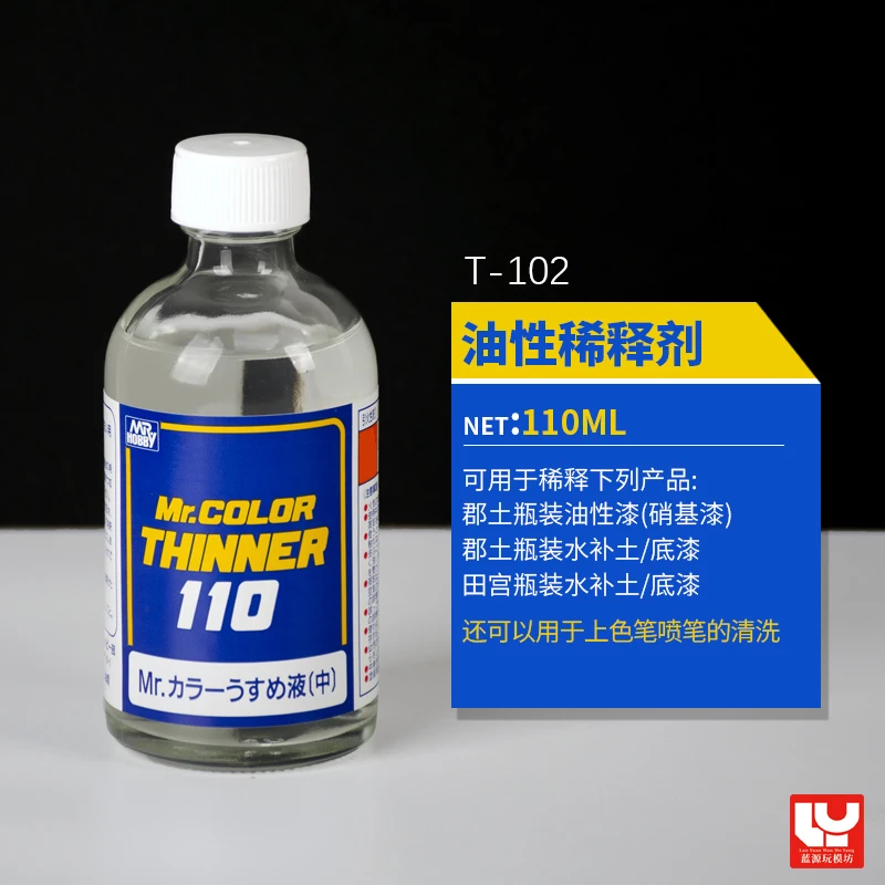 

Масляная краска Erilles T101/T102