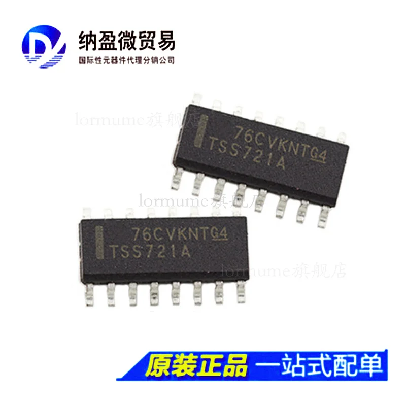 

free shippingLormume | TSS721ADR TSS721A SOP-16 10pcs