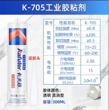 

40 шт. кафтоутер 300 мл 705