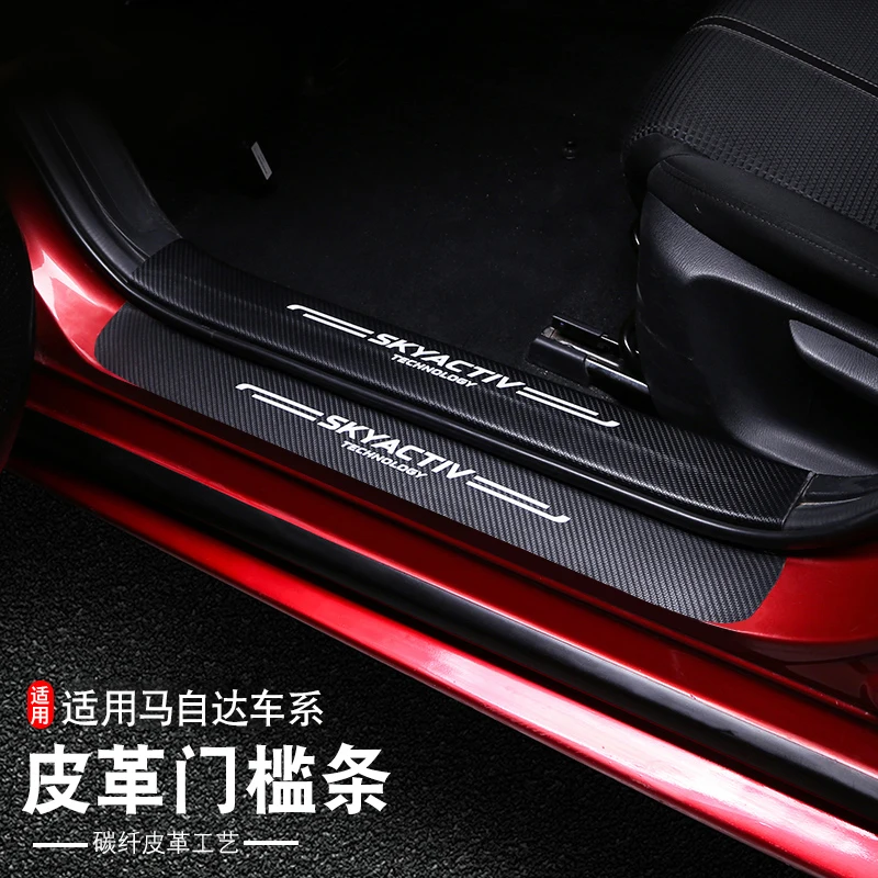 

Для Mazda 3 Axela 2014-2020 автомобильные аксессуары из высококачественного углеродного волокна цветной кожаный автомобиль приветственная педаль. П...