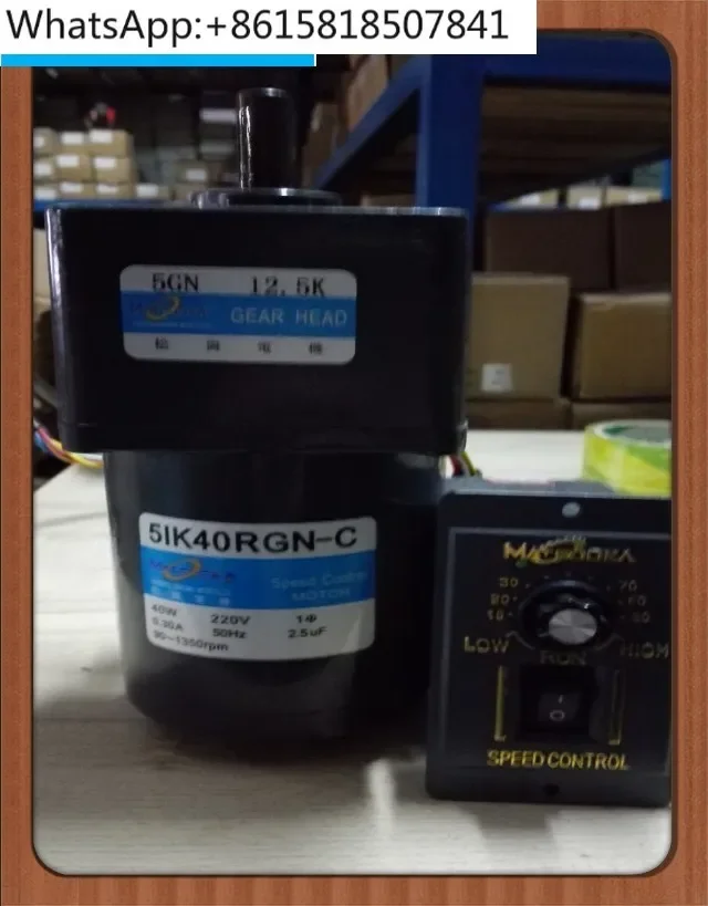 Двигатель с регулировкой скорости 40 Вт 5IK40RGN-C диаметр вала 1:12 5 12 мм 220 В 1350 об/мин