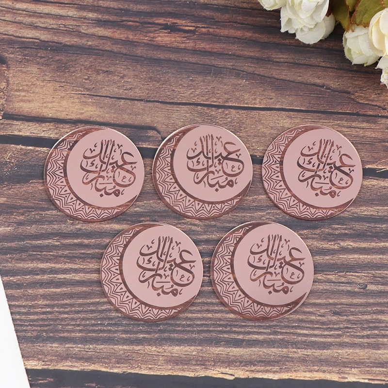 5 шт./лот Золотой Серебряный Круглый ИД Мубарак Топпер для торта акриловый кексов