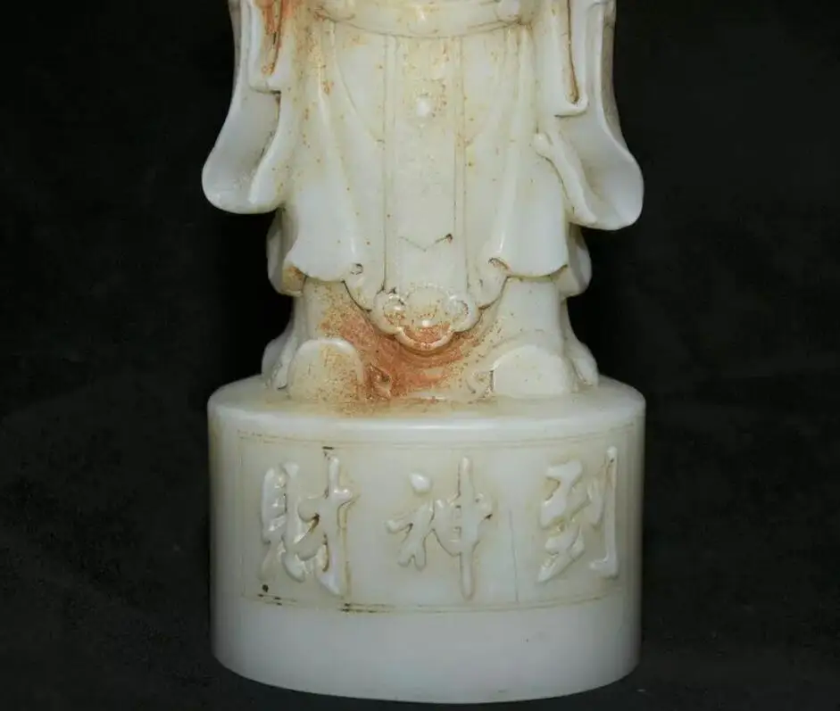 Статуя Бога фэн-шуй из натурального белого нефрита 8 4 дюймов