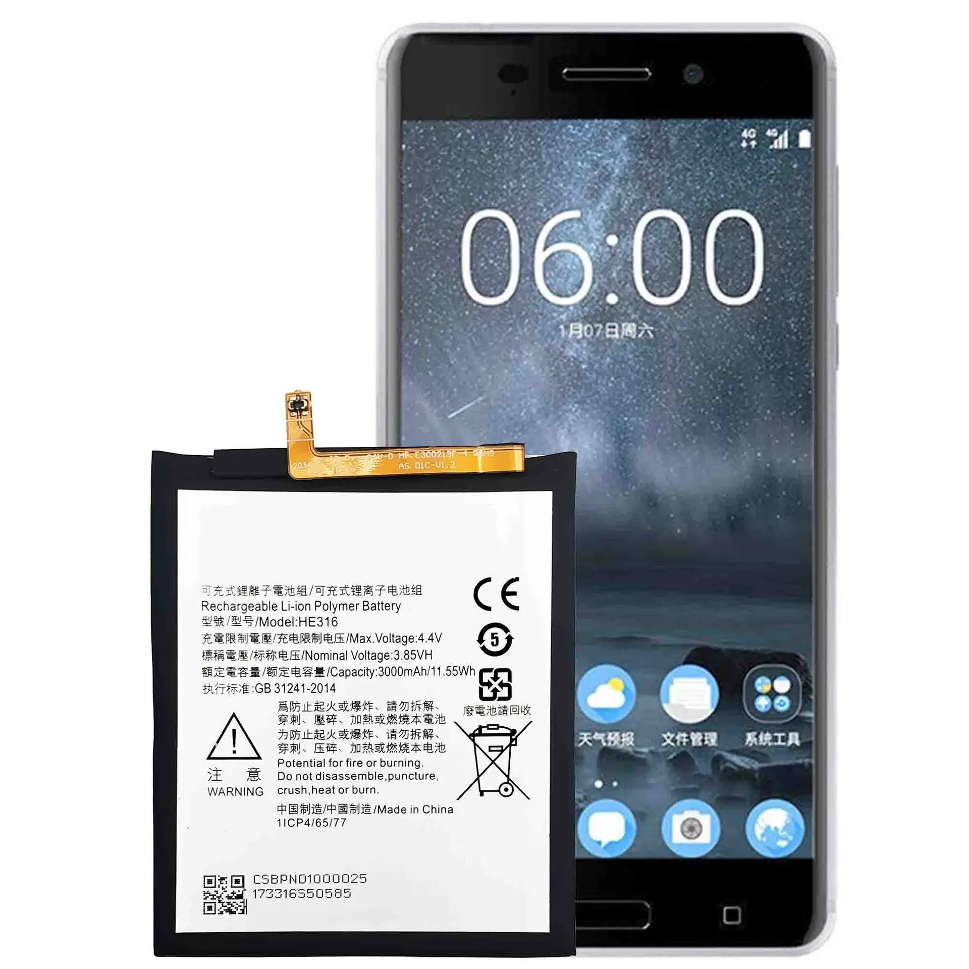 Аккумулятор для Nokia 6 he317/he316/he335 Ta-1021/TA-1000/TA-1003