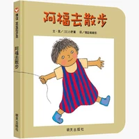 a fu goes for a walk picture book boutique childrens enlightenment story book parent child reading